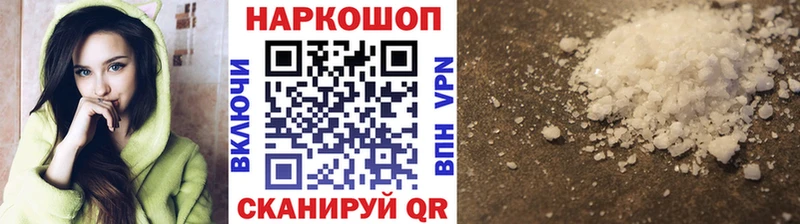 Codein Тында
