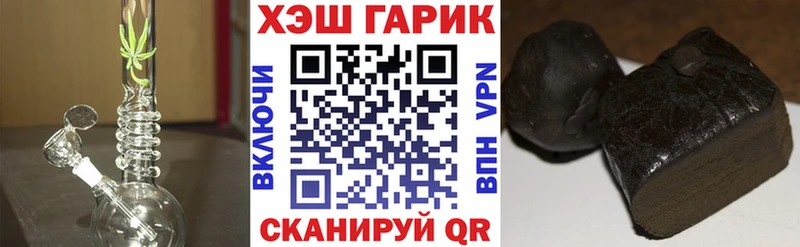 Купить закладку ГАШИШ Марихуана Амфетамин Меф Тында