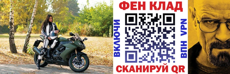 Купить где  Тында  Амфетамин 97% 