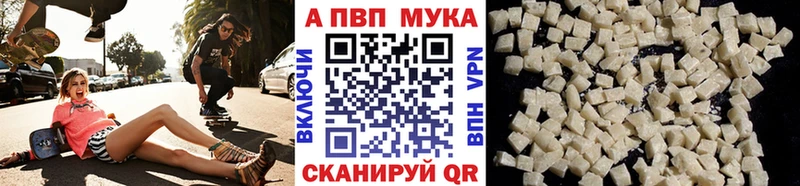 Купить где  Тында  А ПВП VHQ 