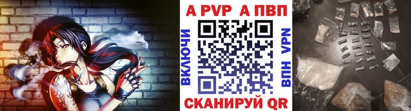 Alpha-PVP Соль Тында