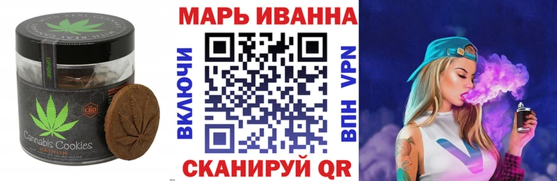 Canna-Cookies конопля  Купить закладки  Тында 