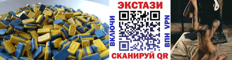 Экстази VHQ  Купить где  Тында 