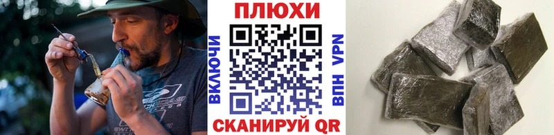 Купить где  Тында  ГАШИШ Ice-O-Lator 