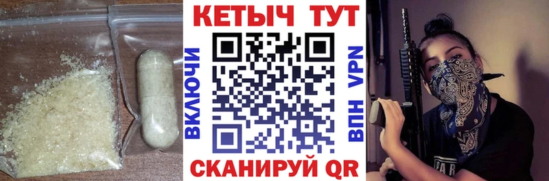 КЕТАМИН VHQ  Купить  Тында 