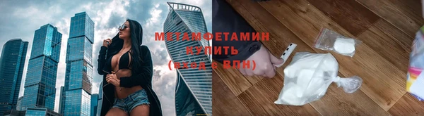 метадон Верхний Тагил