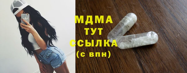 бошки Волосово