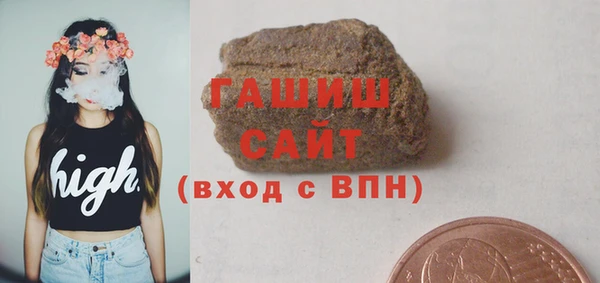 ГАЛЛЮЦИНОГЕННЫЕ ГРИБЫ Бородино
