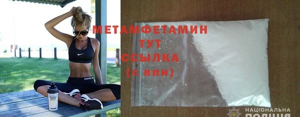 метадон Верхний Тагил