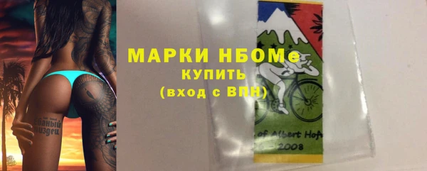 дживик Бугульма