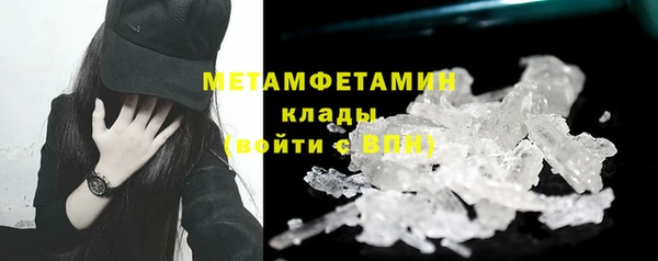метадон Верхний Тагил