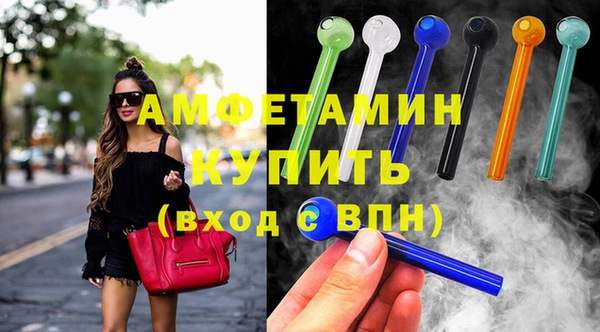марки lsd Бронницы