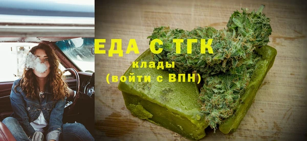 ALPHA-PVP Володарск
