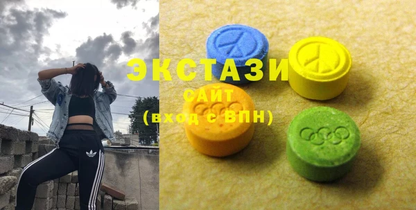 марки lsd Бронницы