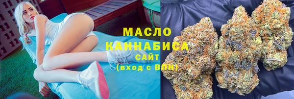 марки lsd Бронницы
