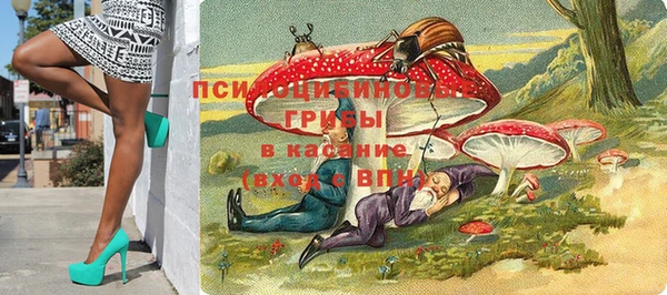 МДМА Волоколамск