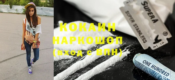 дживик Бугульма