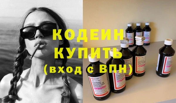 марки lsd Бронницы
