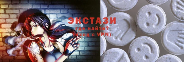 ГАЛЛЮЦИНОГЕННЫЕ ГРИБЫ Бородино