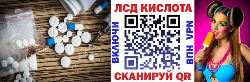 Купить закладки  Тында  LSD-25 экстази кислота 