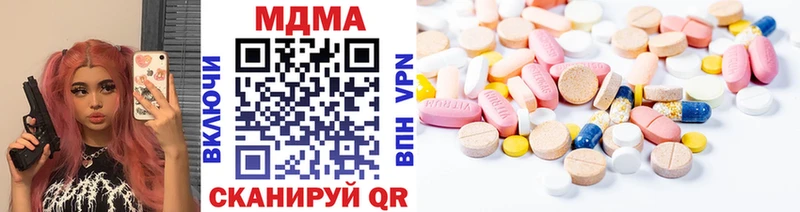 Купить где Тында MDMA молли
