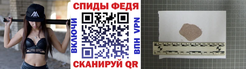 Первитин кристалл  Купить  Тында 